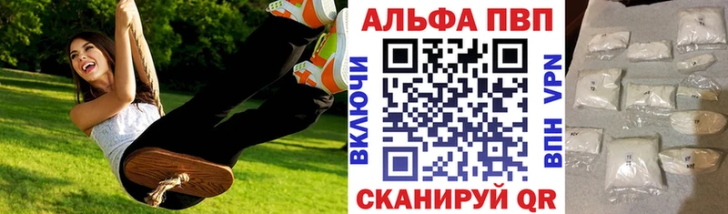 APVP Crystall Лиски