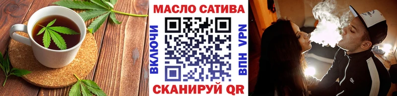 Печенье с ТГК конопля Лиски