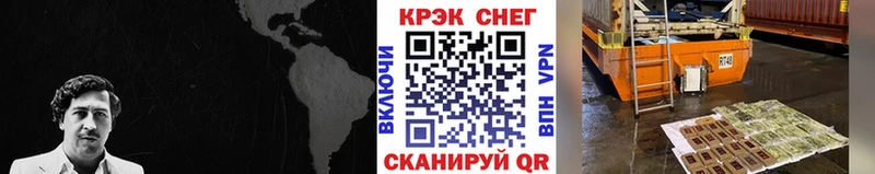 Кокаин VHQ  Лиски 