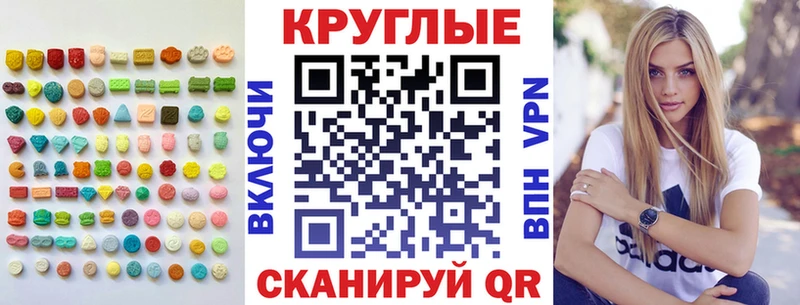 ЭКСТАЗИ Punisher  Лиски 