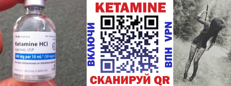 hydra ТОР  наркошоп  Лиски  КЕТАМИН ketamine 