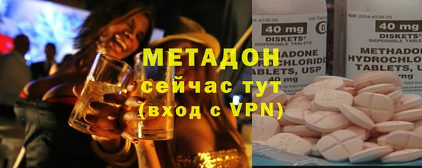 каннабис Краснослободск