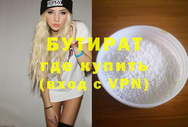 каннабис Краснослободск