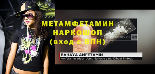 каннабис Краснослободск