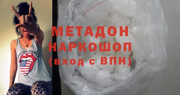каннабис Краснослободск