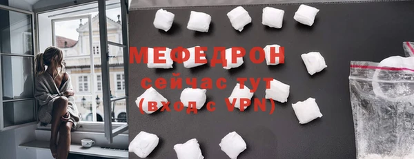 прущий лед Красноперекопск