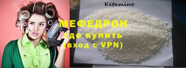 прущий лед Красноперекопск