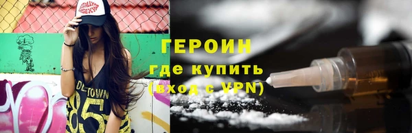 герыч Новый Уренгой