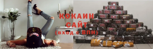 каннабис Краснослободск