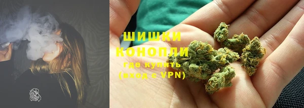 каннабис Краснослободск