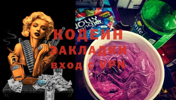 прущий лед Красноперекопск