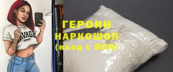 твердый Орехово-Зуево