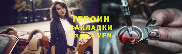 соль курить ск Краснотурьинск
