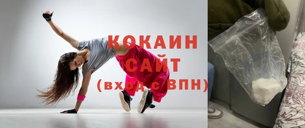 каннабис Краснослободск