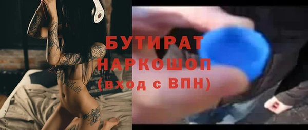 каннабис Краснослободск