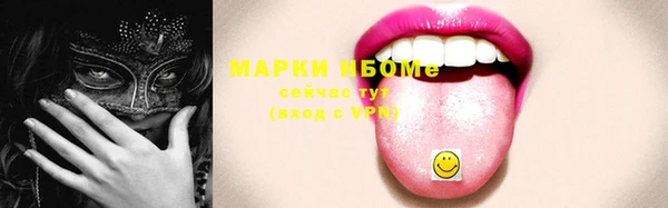 каннабис Краснослободск