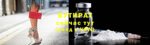каннабис Краснослободск