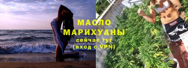 соль курить ск Краснотурьинск