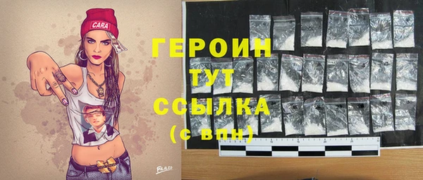 каннабис Краснослободск