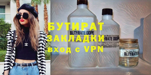 каннабис Краснослободск