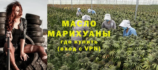 прущий лед Красноперекопск