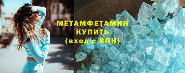 прущий лед Красноперекопск