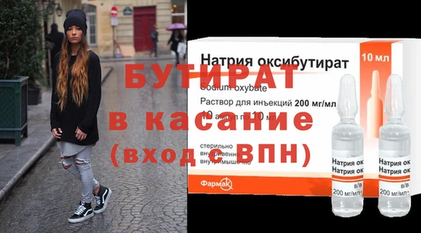 прущий лед Красноперекопск