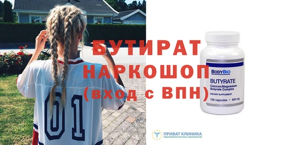 прущий лед Красноперекопск