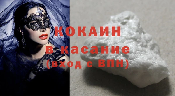 соль курить ск Краснотурьинск