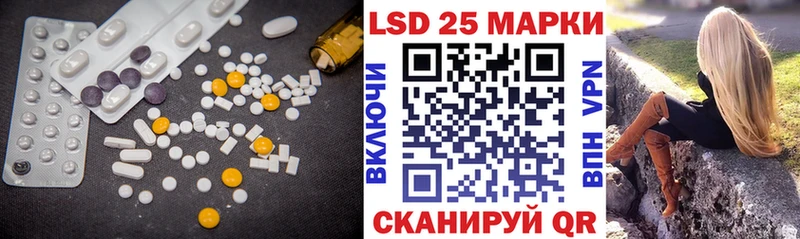 даркнет Telegram  Лиски  LSD-25 экстази кислота 