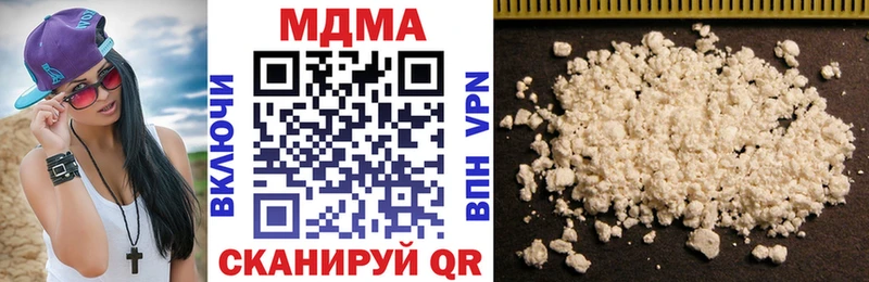 МДМА кристаллы  сколько стоит  Лиски 