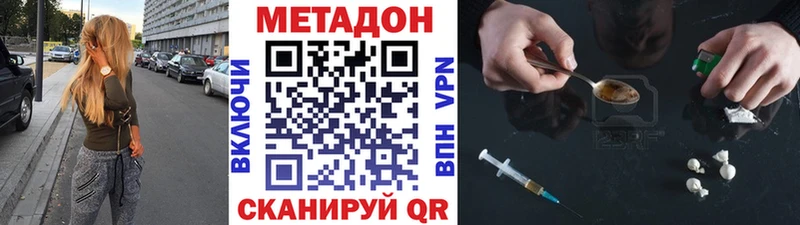 купить Лиски МЕТАДОН белоснежный