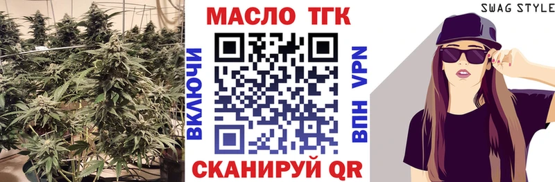 Дистиллят ТГК вейп с тгк  Лиски 