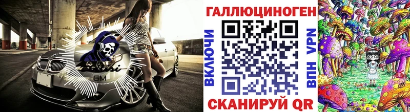 Псилоцибиновые грибы мухоморы  сайты даркнета клад  Лиски  сколько стоит 